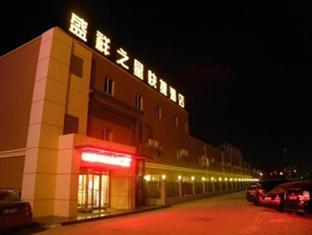 Baotou Lucky Star Hotel Kültér fotó